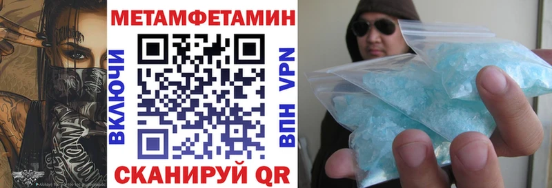 OMG ТОР  Полесск  Амфетамин 98% 