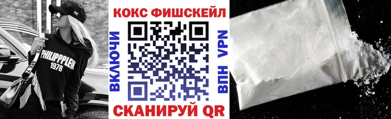 продажа наркотиков  hydra ссылки  Кокаин Эквадор  Полесск 