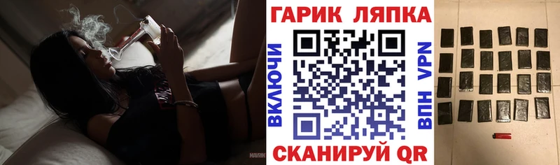 Гашиш хэш  Полесск 
