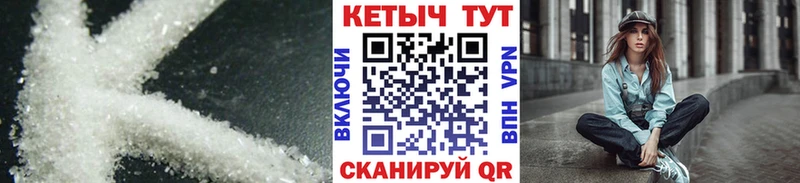 где купить наркотик  Полесск  Кетамин VHQ 
