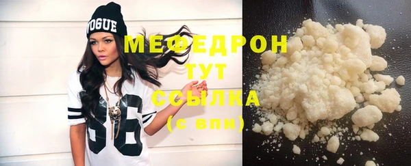 тгк Белоозёрский