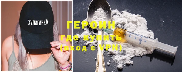 ALPHA PVP Белокуриха