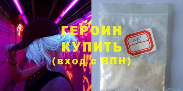 ALPHA PVP Белокуриха