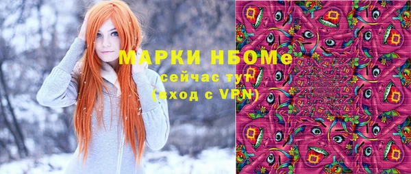 тгк Белоозёрский