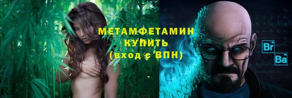 тгк Белоозёрский