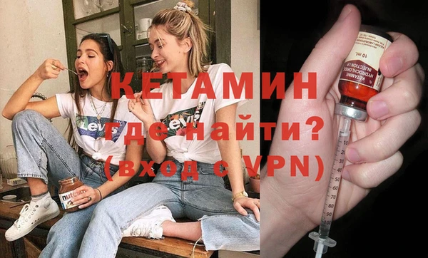 ALPHA PVP Белокуриха