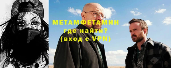 тгк Белоозёрский