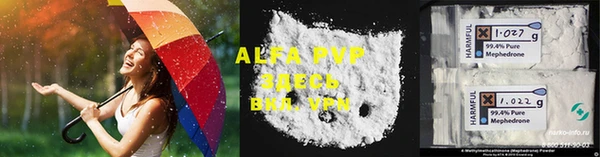 a pvp Беломорск