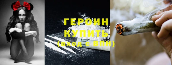 ALPHA PVP Белокуриха