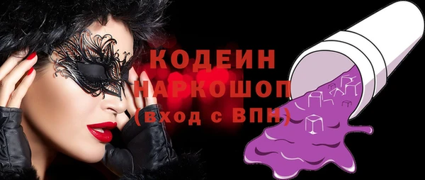тгк Белоозёрский
