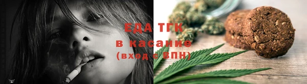 тгк Белоозёрский