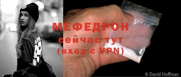 тгк Белоозёрский