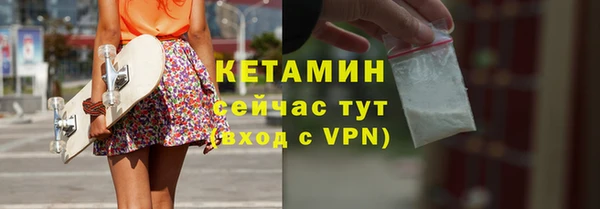 ALPHA PVP Белокуриха