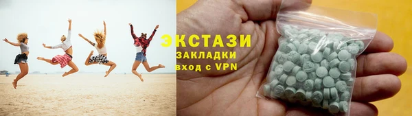ALPHA PVP Белокуриха