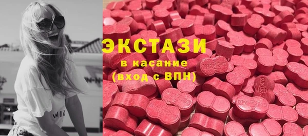 ALPHA PVP Белокуриха