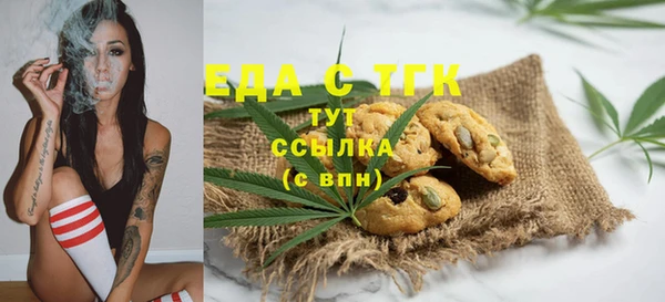 тгк Белоозёрский