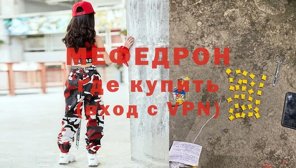 тгк Белоозёрский