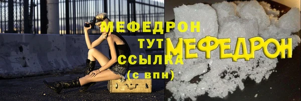 тгк Белоозёрский