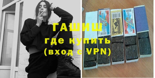 ALPHA PVP Белокуриха