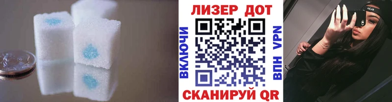 наркошоп  Полесск  LSD-25 экстази кислота 