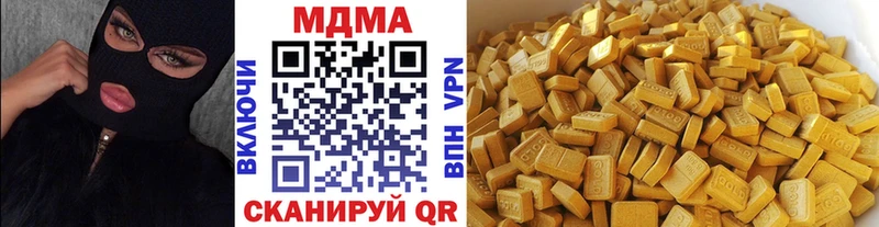 где продают наркотики  Полесск  МДМА кристаллы 