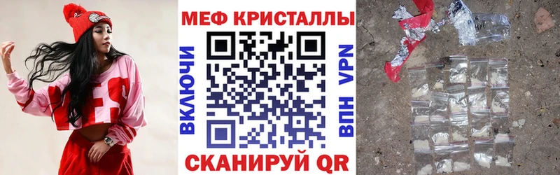 МЕФ VHQ OMG ТОР Полесск