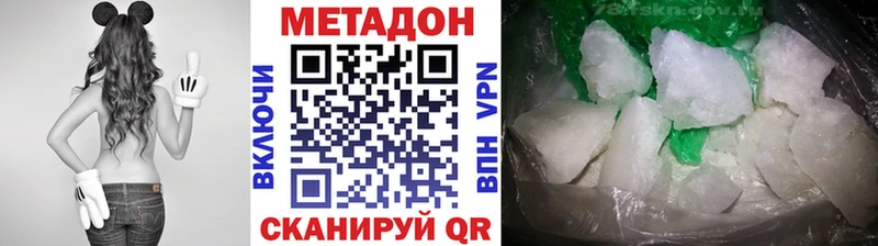 Метадон мёд  купить   mega вход  Полесск 