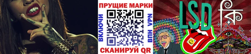 купить  цена  Полесск  MEGA сайт  Наркотические марки 1,5мг 