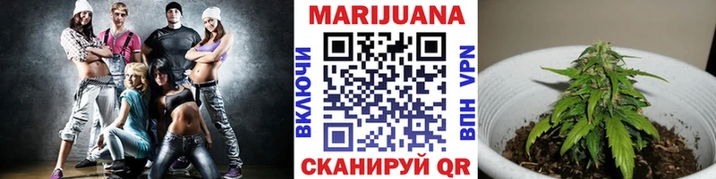 Каннабис конопля Полесск